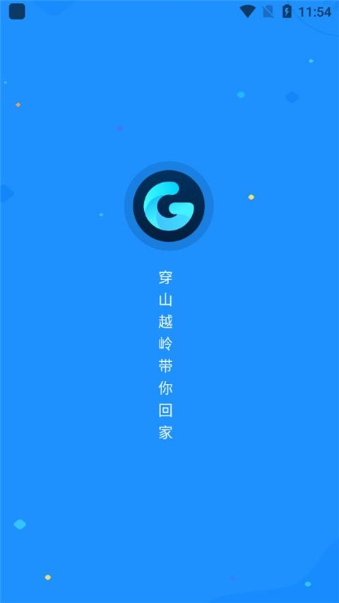 Golink加速器(游戏加速平台) v3.6.4 安卓版