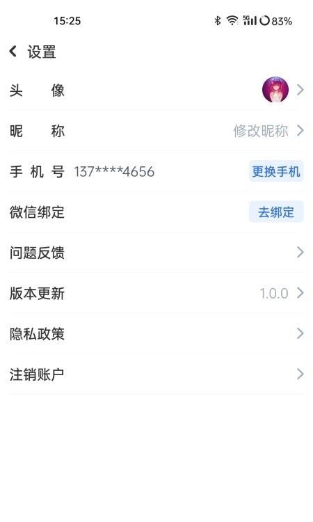 考之易(危险行业从业人员线上学习软件)v1.0.3安卓版