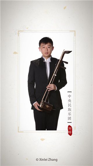 二胡调音器手机版免费for Android(调音软件)v2.0.2安卓版