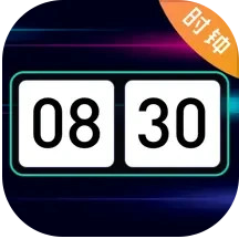 全屏时钟(桌面时钟显示软件) v3.0.139 安卓版