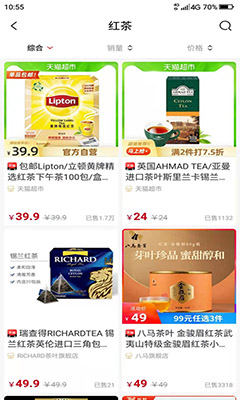 省小牛(省钱购物软件) v0.0.12 安卓版