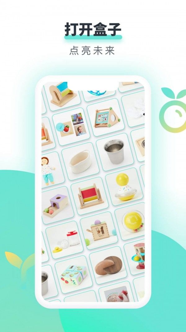 哇宝贝(儿童早教启蒙学习软件)v3.2.16安卓版