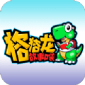 格格龙故事口袋(幼儿学习教育软件) v1.0.4 安卓版