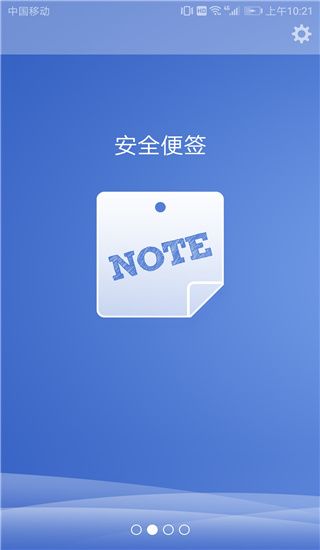 海神全伴侣app(数据恢复软件)v1.0.25安卓版