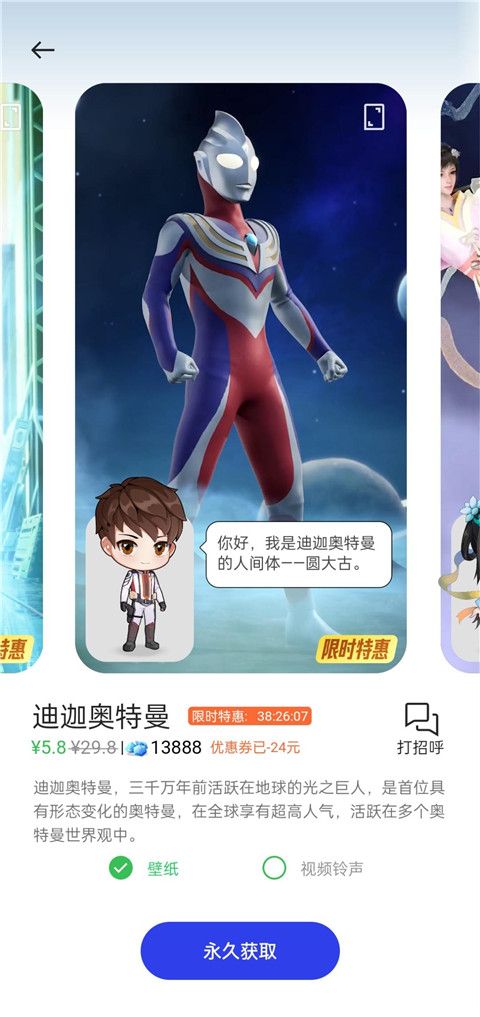 oppo互动桌面(互动主题软件) v2.3.5 安卓版