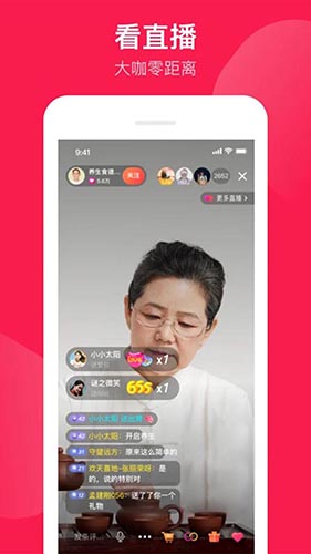健康长老(健康管理软件) v2.5.0 安卓版