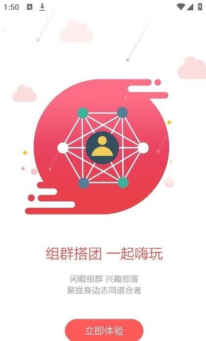 廊坊市民通(廊坊市民生活服务软件)v4.4.9安卓版