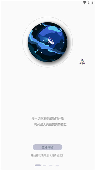 色采时钟(手机时钟美化软件) v1.0.17 安卓手机版