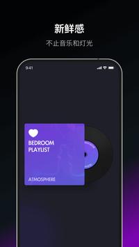 Dofm(情侣约会游戏) v3.3.1 安卓版