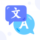汉英翻译器(翻译软件)v1.0.0安卓版