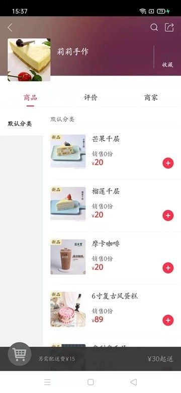 乐享玉溪(玉溪本地服务软件)v5.5.2安卓版