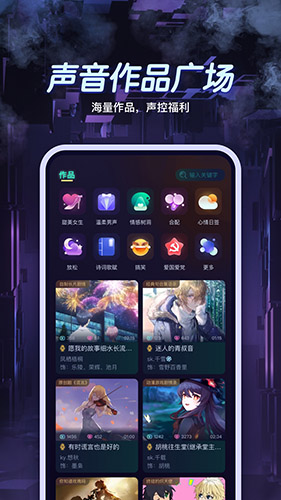 戏精鸭(视频社交软件) v3.3.0 安卓手机版