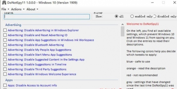Win11隐私设置工具DoNotSpy11 v1.1.0.0 绿色免费版