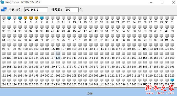 局域网Ping工具 V1.2.0.1 绿色便携版