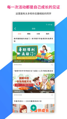 乐教乐学学生版(在线上课自学软件) v1.0.278 安卓手机版