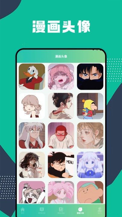 全面漫画小屋(漫画软件)v1.1安卓版