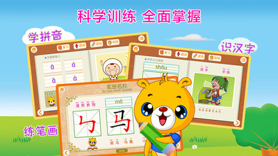 巴比智慧园早教(线上儿童早教软件) v3.9.398 安卓版