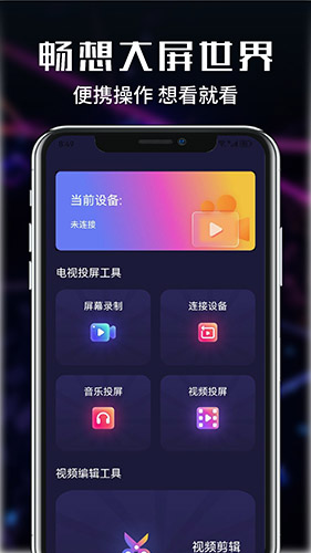 片库手机影视剧软件) v1.7 安卓手机版