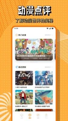 酷笔漫画屋(漫画软件)v1.3安卓版