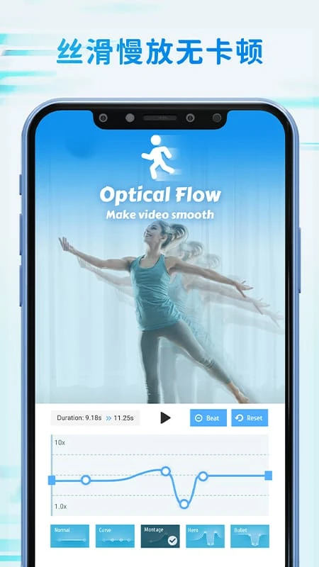 TimeCut补帧慢动作视频编辑器 v1.2.3 安卓版