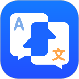 小白翻译(手机智能翻译软件) v1.7.1 安卓手机版