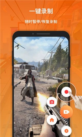 XRecorder录屏大师(手机录屏应用) v2.4.6.7 安卓版