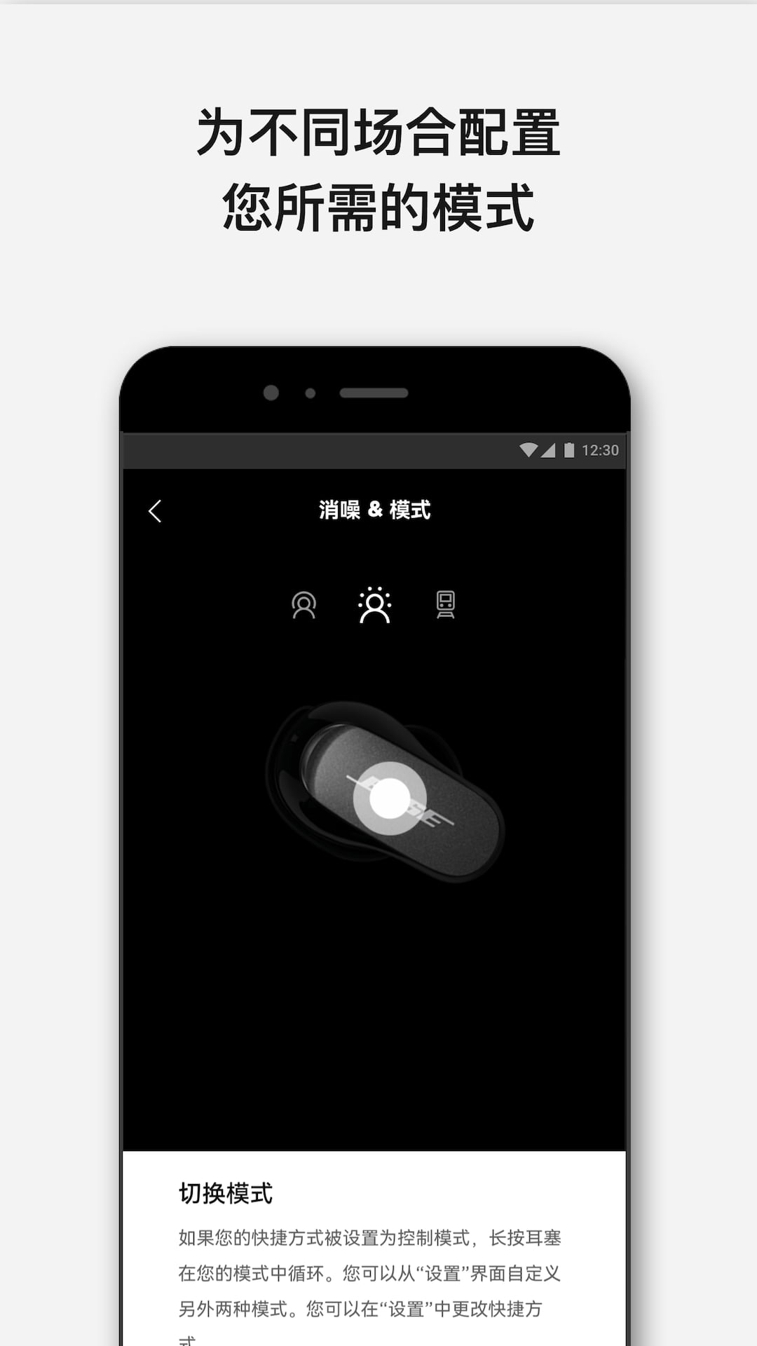 Bose博士视听(音乐播放软件) v10.8.0 苹果手机版