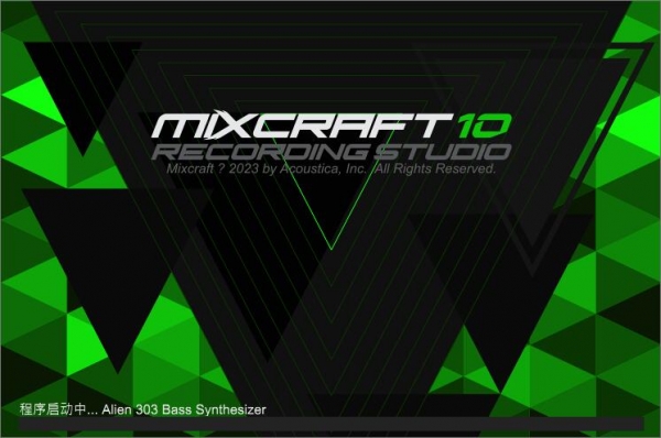 多音轨音效混合器 Acoustica Mixcraft Pro v10.1 x64 中文免费安装版 附安装教程