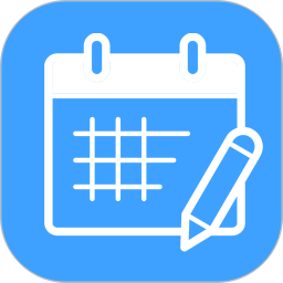 轻记课程表(课程表软件) v2.5.0 安卓版