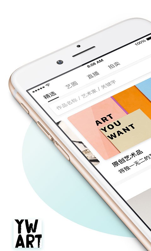 艺网(室内装饰艺术品) v4.7.6 安卓版