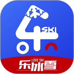 乐冰雪(冰雪运动服务软件) v2.1.696 安卓手机版