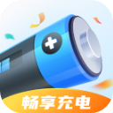 畅享充电(手机充电特效软件) v2.0.6 安卓手机版