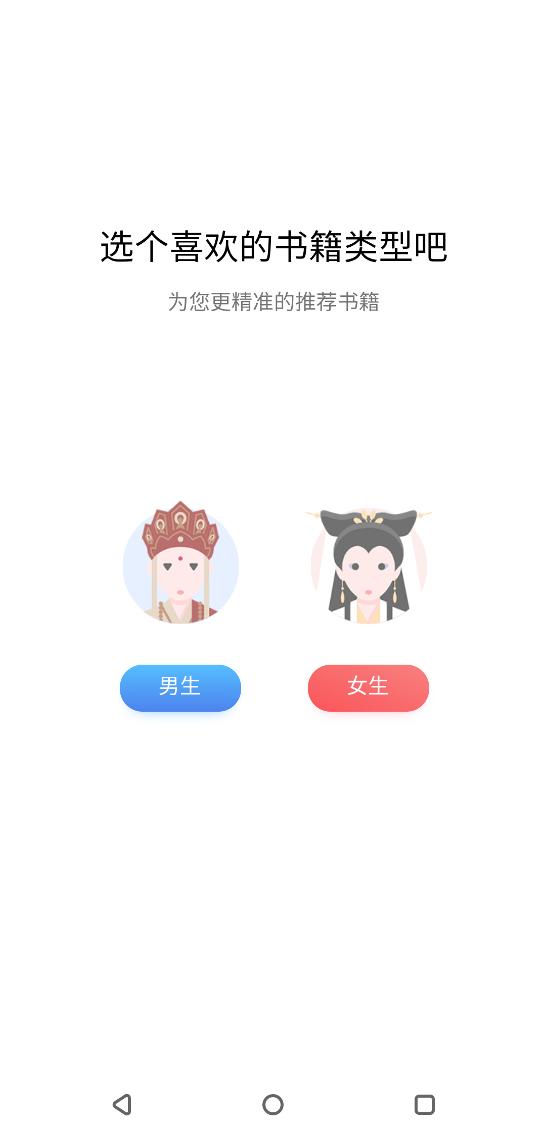袋熊小说(小说阅读软件) v1.0.10 安卓手机版