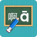 汉语拼音练习(汉语学习软件) v1.073 安卓手机版