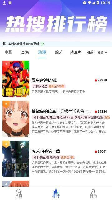 夜猫追剧(影视资源软件) v1.6 安卓版