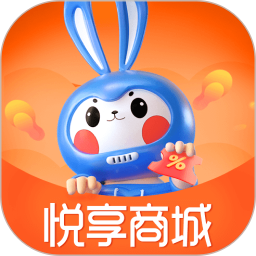 悦享商城(优惠购物软件) v3.1.1 安卓版