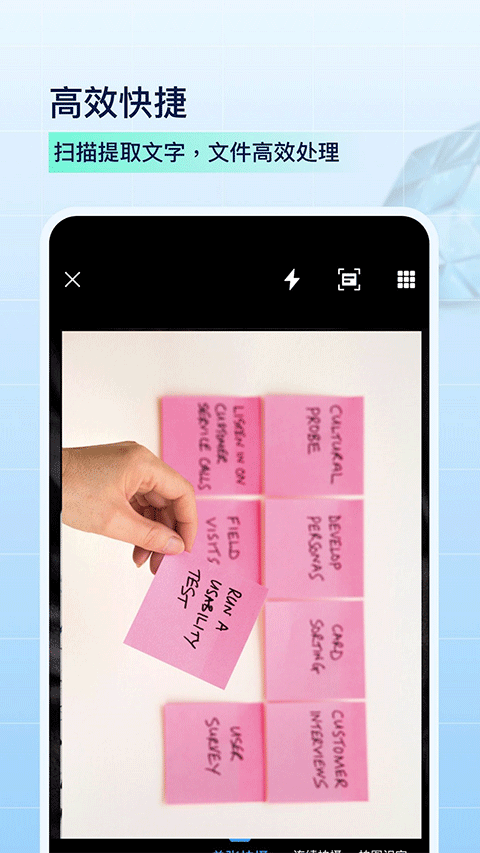 PDF扫描全能王(智能扫描识别软件) v5.6.1 安卓版