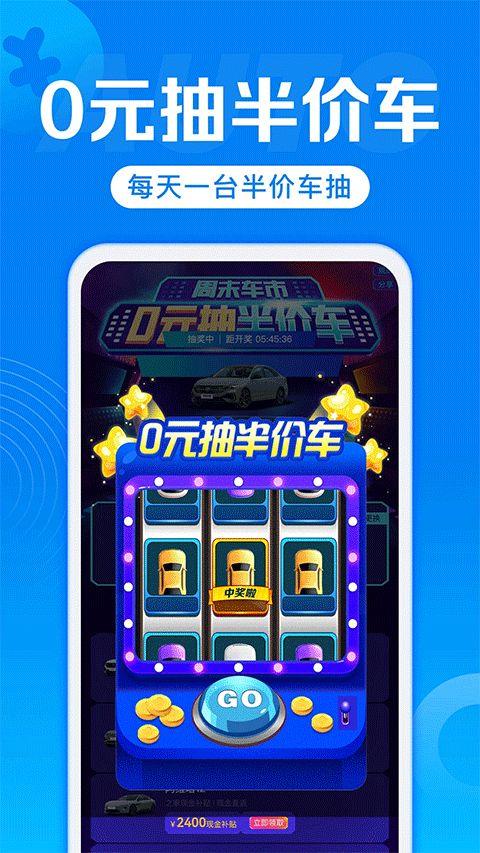 汽车报价(买车必备助手) v7.9.22 安卓手机版