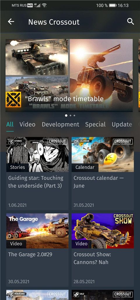Gaijin Pass官方版(游戏账号保护软件) v1.3.1 安卓版