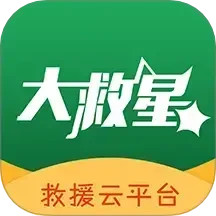 大救星(公益救援服务平台) v3.5.56 安卓版