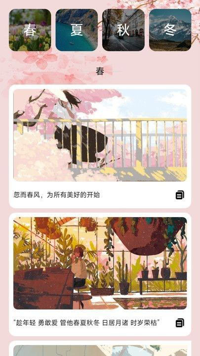 花影充电(充电工具软件)v2.0.1安卓版