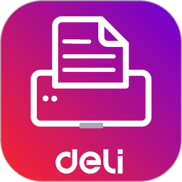 得力OTG打印 V1.1.8 安卓版