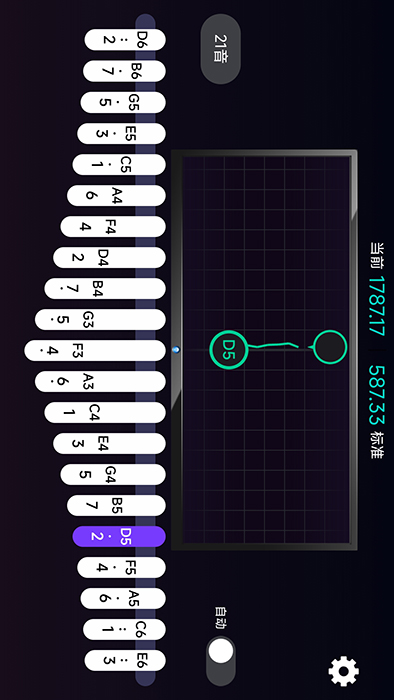 拇指琴调音神器(手机调音软件) v1.0.2 安卓手机版