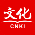 CNKI知网文化(阅读平台) v1.2.9 苹果手机版