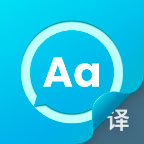 语言翻译(语言翻译软件) v2.0.3 安卓手机版