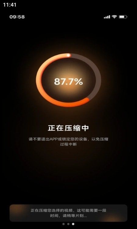 存了个图(图片处理工具)v1.0.0安卓版