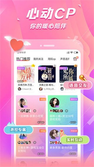 求带陪玩for Android(游戏陪玩软件) v4.0.7 安卓手机版