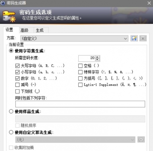KeePass(开源密码管理) v2.60 便携汉化版