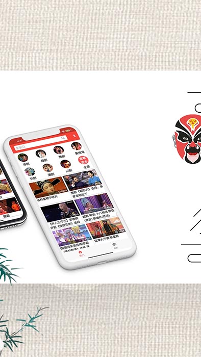 戏曲经典(经典戏曲名段综合社区) v1.0.4 安卓手机版