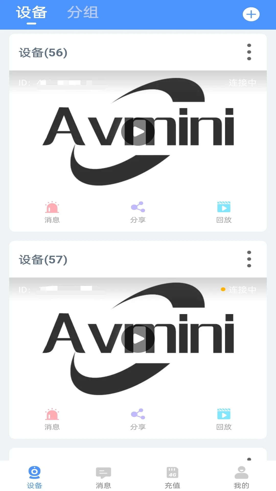 Avmini(摄像头) v4.2.1 苹果手机版